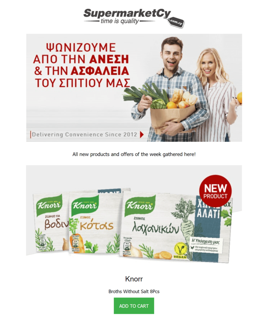 grocery store new product launch email example