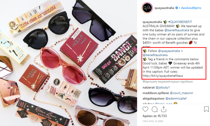 Instagram Giveaways: Marketers' Guide For 2024