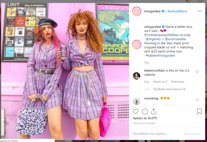 Missguided instagram brand marketing example