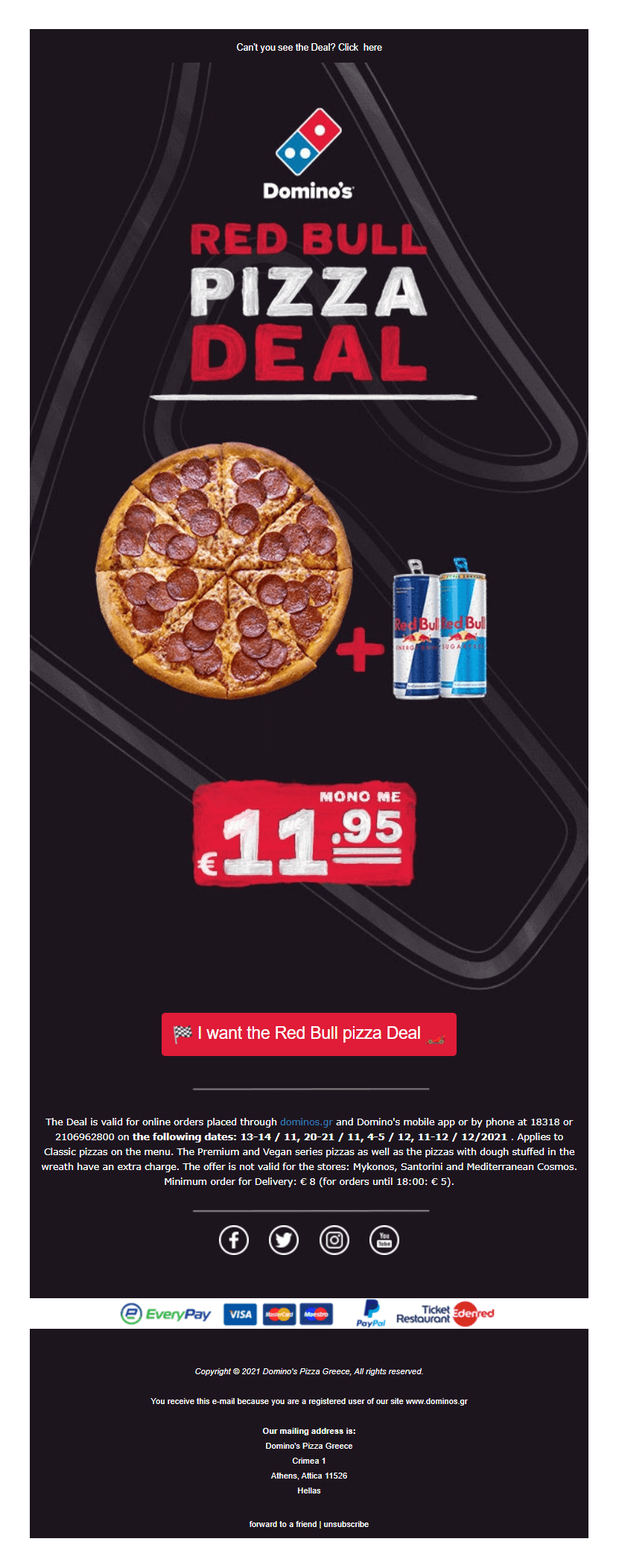 domino's email newsletter campaign