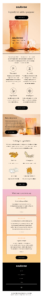 lead nurturing email by Soulbrew