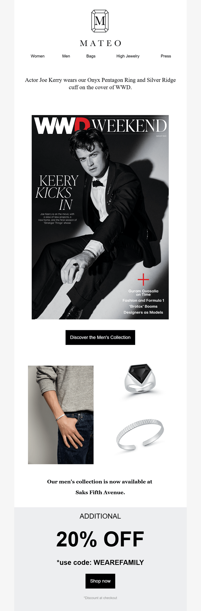 mateo email campaign example to scale yoru ecommerce business