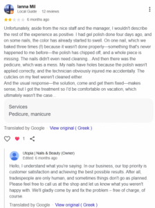 response to google review google customer review and the response from the owner of Utopia Nails & Beauty